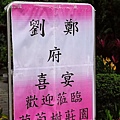 DSC_0174.jpg
