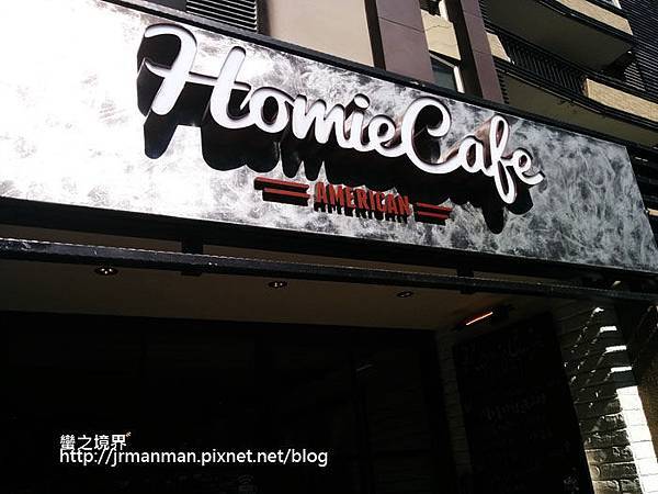 0102HomieCafe02.jpg
