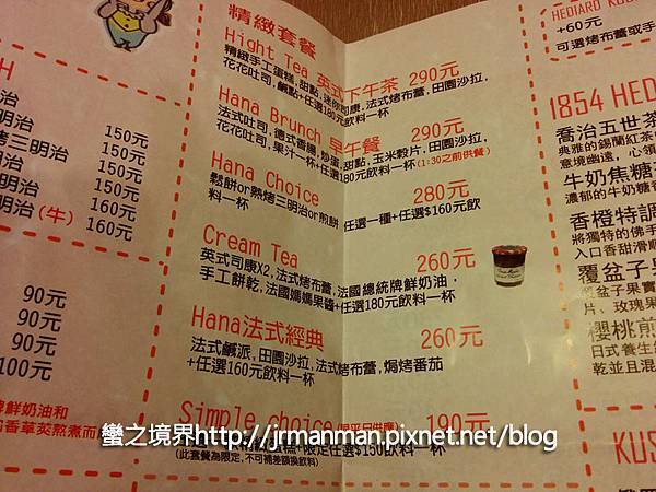 0220_Hana_01.jpg 0220_Hana_01.jpg