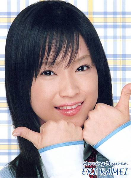 龜井繪里