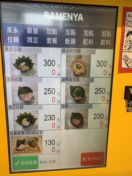 S__4137005.jpg S__4137005.jpg