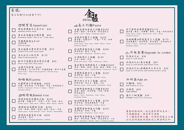 金箍義式坊_200208_0023 金箍義式坊_200208_0023