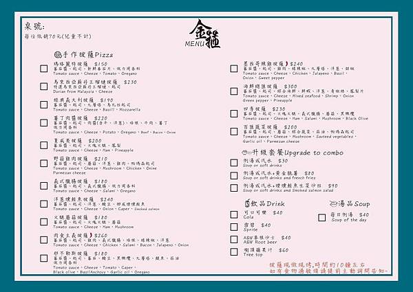 金箍義式坊_200208_0024 金箍義式坊_200208_0024