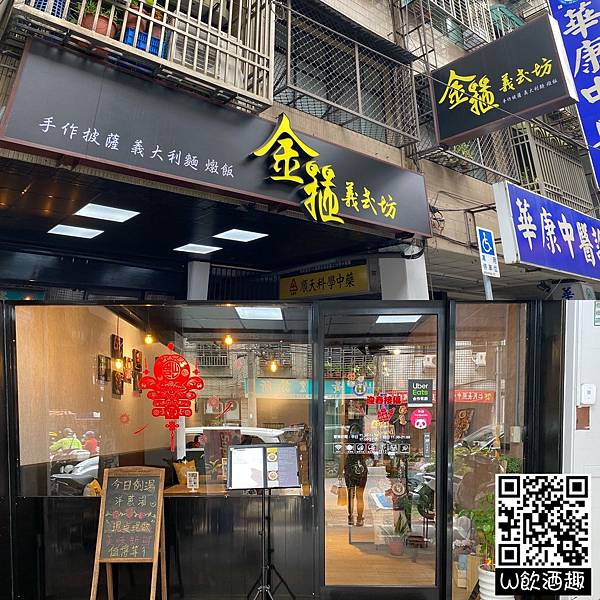 金箍義式坊_200229_0029 金箍義式坊_200229_0029