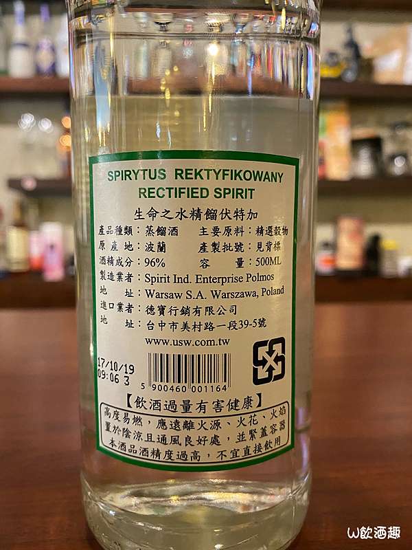 生命之水 伏特加 Vodka 波蘭 精餾伏特加 96 80 吃喝玩樂 東奔西跑的調 品酒師 痞客邦 生命之水 伏特加 Vodka 波蘭 精餾伏特加 96 80 吃喝玩樂 東奔西跑的調 品酒師 痞客邦