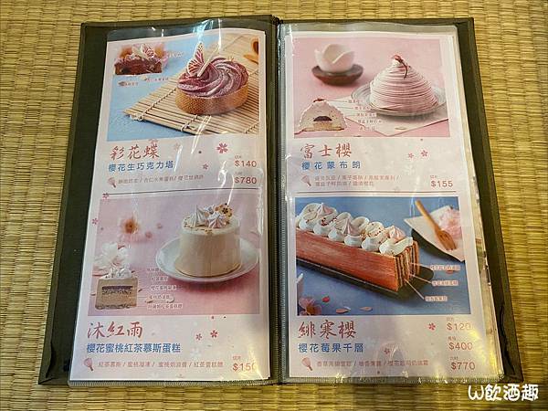 七見櫻堂_200323_0031 七見櫻堂_200323_0031