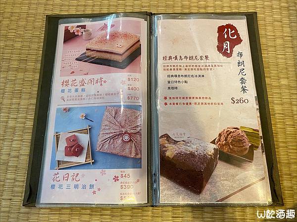 七見櫻堂_200323_0030 七見櫻堂_200323_0030