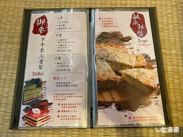 七見櫻堂_200323_0029 七見櫻堂_200323_0029