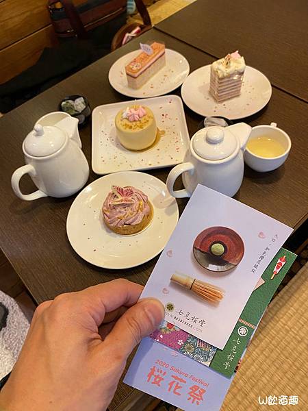 七見櫻堂_200323_0009 七見櫻堂_200323_0009