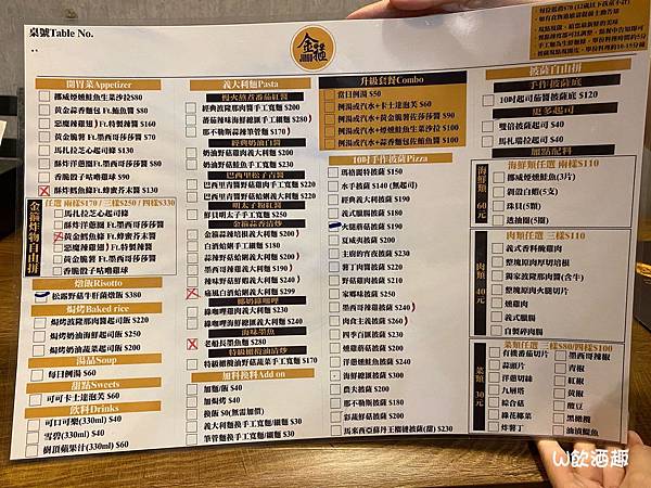 金箍義式坊(二訪)_200331_0001 金箍義式坊(二訪)_200331_0001