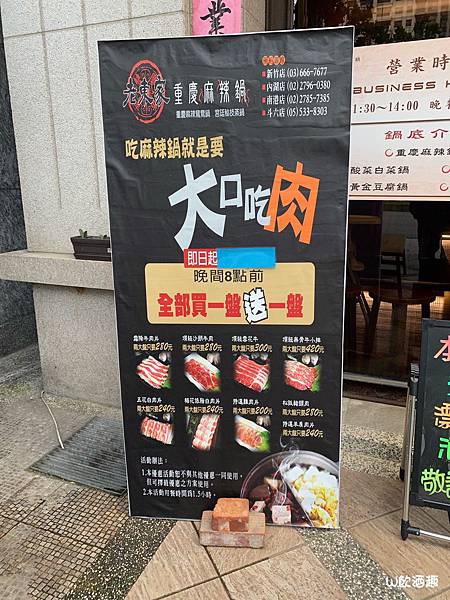 老東家_200429_0002 老東家_200429_0002