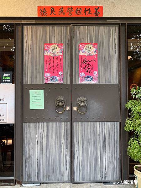 老東家_200429_0003 老東家_200429_0003