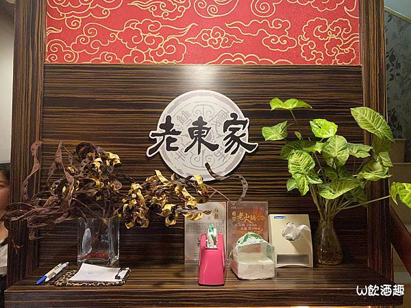 老東家_200429_0006 老東家_200429_0006
