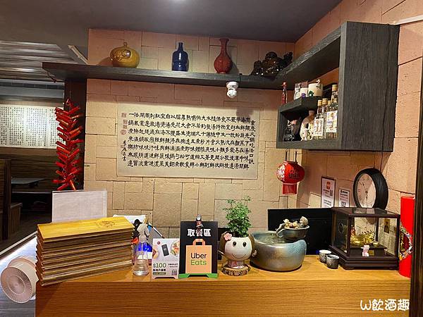 老東家_200429_0026 老東家_200429_0026