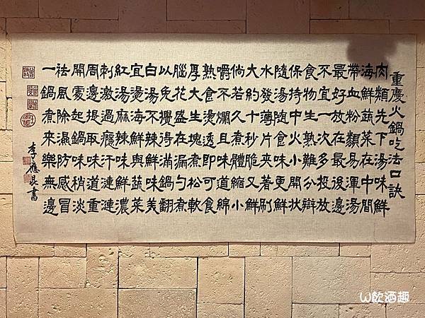 老東家_200429_0025 老東家_200429_0025