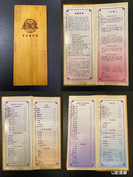 老東家_200429_0040 老東家_200429_0040