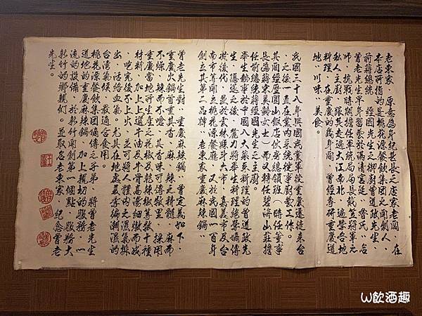 老東家_200429_0010 老東家_200429_0010