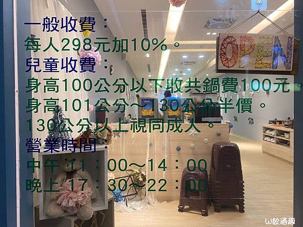 熊大爺愛吃鍋_200604_0002 熊大爺愛吃鍋_200604_0002