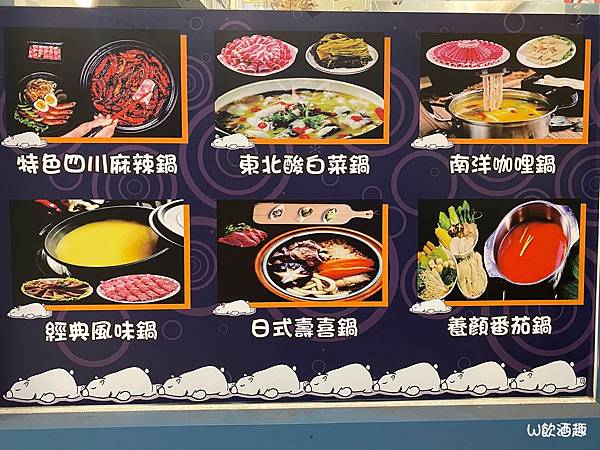 熊大爺愛吃鍋_200604_0015 熊大爺愛吃鍋_200604_0015