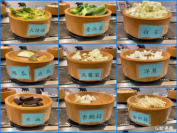 熊大爺愛吃鍋_200604_0021 熊大爺愛吃鍋_200604_0021