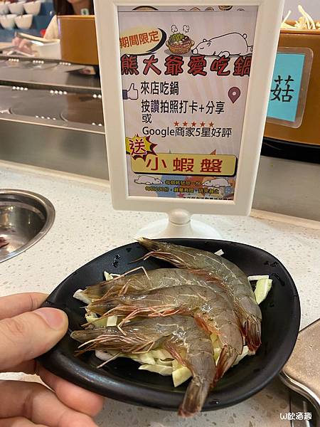 熊大爺愛吃鍋_200604_0017 熊大爺愛吃鍋_200604_0017