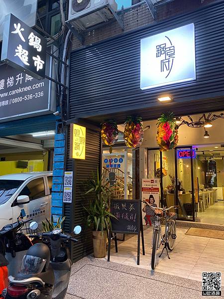 鍋食府_200821_41 鍋食府_200821_41