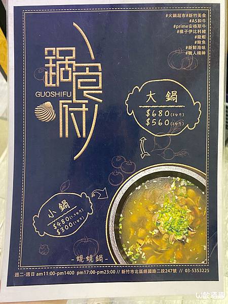 鍋食府_200821_30 鍋食府_200821_30