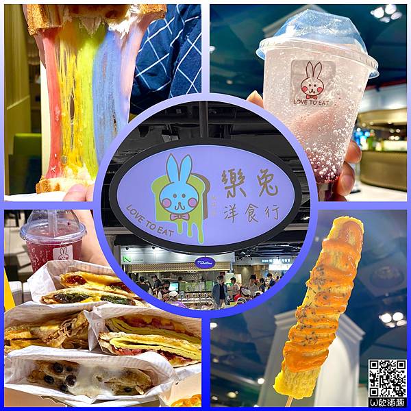 樂兔洋食行_200903_23