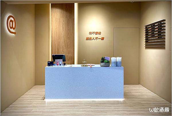 署茗職茶-新竹遠百店_200929_12