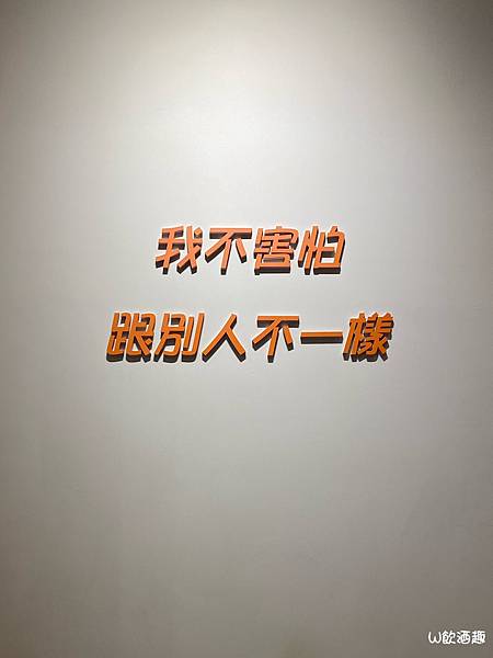 署茗職茶-新竹遠百店_200929_3