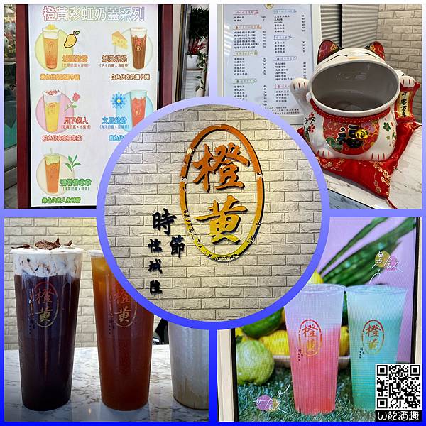 橙黃_201021_19 橙黃_201021_19