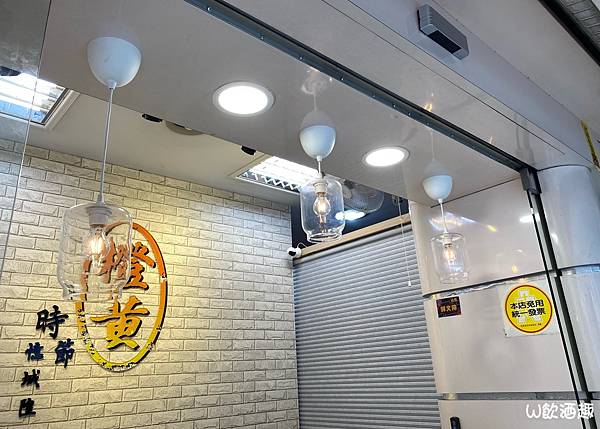 橙黃_201021_14 橙黃_201021_14