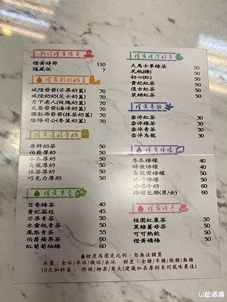 橙黃_201021_12 橙黃_201021_12