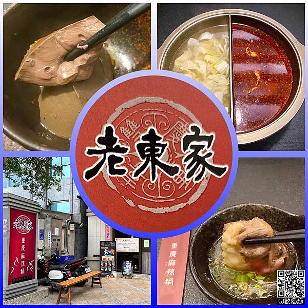 老東家_201112 老東家_201112