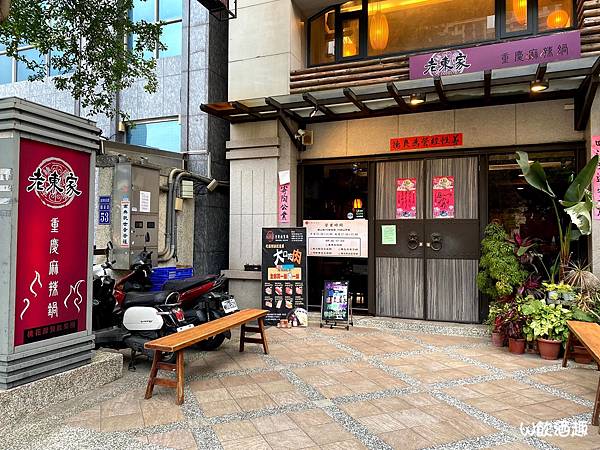 老東家_201112_1 老東家_201112_1