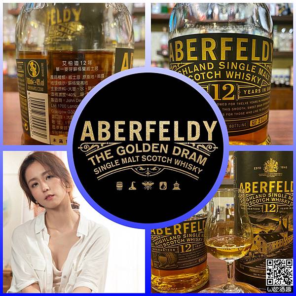 艾柏迪12年_210622_10