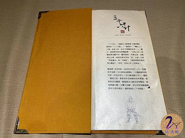 LINE_ALBUM_台南晶英酒店-水晶廊_220208_22 LINE_ALBUM_台南晶英酒店-水晶廊_220208_22