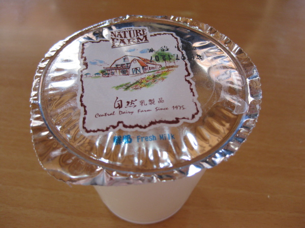 20081201飛牛牧場 102.jpg 20081201飛牛牧場 102.jpg