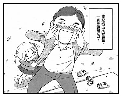 關於 我的家住著趕不走的怪物 旅人書房 痞客邦 關於 我的家住著趕不走的怪物 旅人書房 痞客邦