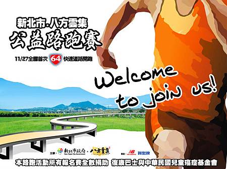 Running_competitions2.jpg Running_competitions2.jpg