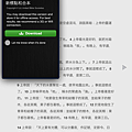 YouVersion5.png