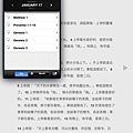 YouVersion9.png