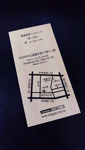 IMAG0739_調整大小.jpg IMAG0739_調整大小.jpg