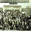 1962合影.jpg