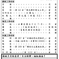 週報01.jpg