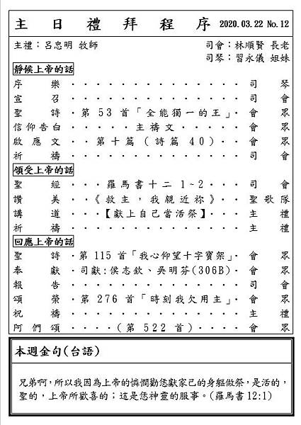 週報01.jpg