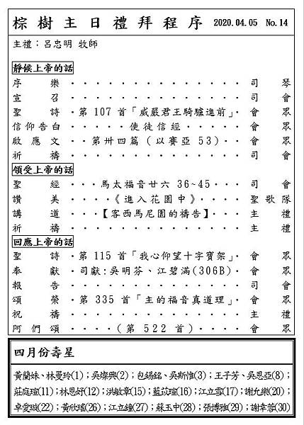 週報01.jpg