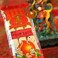 平安麵，麵線，壽麵，壽麵禮盒 ，神明祝壽，~最佳伴手禮~就是要"長壽"麵線