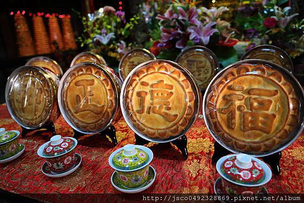 壽桃.壽麵.---祝壽專用餅 壽桃.壽麵.---祝壽專用餅