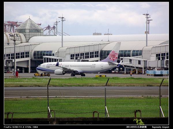 20110521小港機場賞機07.jpg